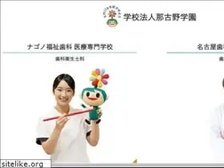 Sites similar to nagono.ac.jp