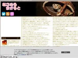 Sites similar to nagooka.net