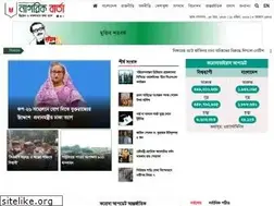 Sites similar to nagorikbarta.com