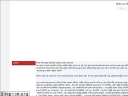 Sites similar to nagorikexpress.com