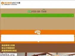 Sites similar to nagoriya.com