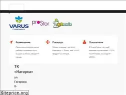 Sites similar to nagorka.dp.ua