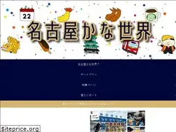 Sites similar to nagoseka.com