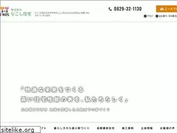 Sites similar to nagosi.com