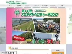 Sites similar to nagoya-adventure-marathon.com