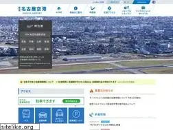 Sites similar to nagoya-airport.jp