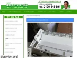 Sites similar to nagoya-aisey.com
