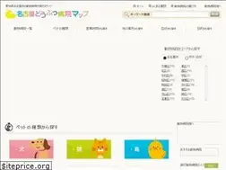 Sites similar to nagoya-animal-hospital.com