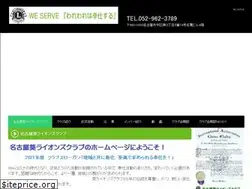 Sites similar to nagoya-aoi.org