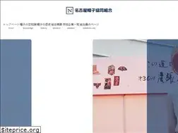 Sites similar to nagoya-boushi.org
