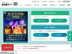 Sites similar to nagoya-card.co.jp