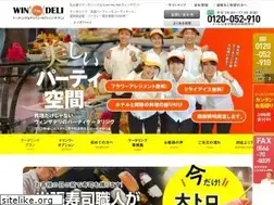 Sites similar to nagoya-catering.jp