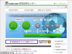 Sites similar to nagoya-cci-boueki.jp