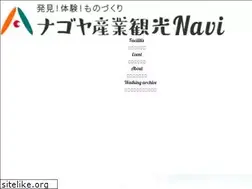 Sites similar to nagoya-cci-industrial-tourism.jp