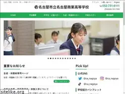 Sites similar to nagoya-ch.ed.jp