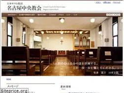 Sites similar to nagoya-chuou-kyoukai.com