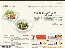 Sites similar to nagoya-cochin.jp