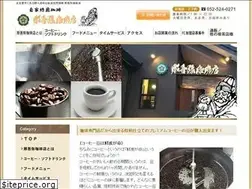 Sites similar to nagoya-coffee.com