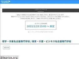 Sites similar to nagoya-college.ac.jp