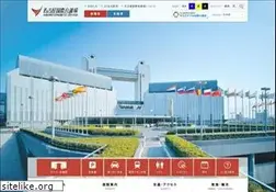 Sites similar to nagoya-congress-center.jp