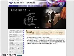 Sites similar to nagoya-d.co.jp