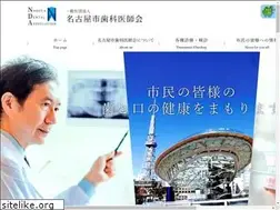 Sites similar to nagoya-d.com