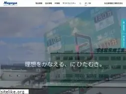 Sites similar to nagoya-denki.co.jp