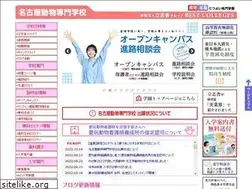 Sites similar to nagoya-doubutsu.ac.jp