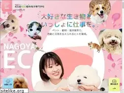 Sites similar to nagoya-eco.ac.jp