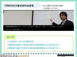 Sites similar to nagoya-eigotokkun.com