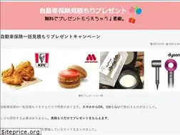 Sites similar to nagoya-ene.jp