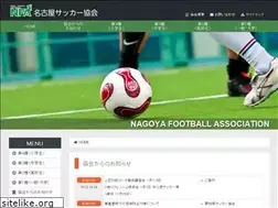 Sites similar to nagoya-fa.jp