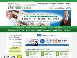 Sites similar to nagoya-fudosan.jp