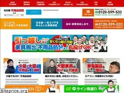 Sites similar to nagoya-fuyouhin-kaisyu.com