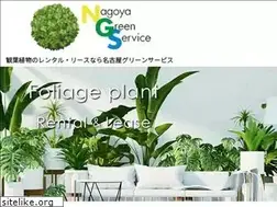 Sites similar to nagoya-green.co.jp