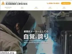 Sites similar to nagoya-hirai.jp