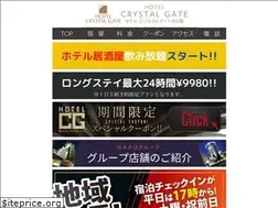 Sites similar to nagoya-hotel-crystalgate.com