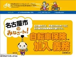Sites similar to nagoya-hprtsa.jp