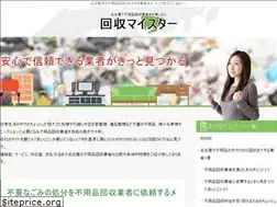 Sites similar to nagoya-huyouhin.com