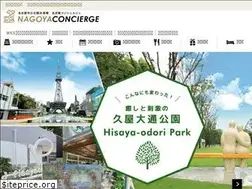 Sites similar to nagoya-info.jp