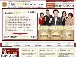 Sites similar to nagoya-innsyoku.com