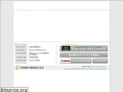 Sites similar to nagoya-intercity.jp