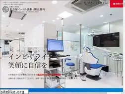 Sites similar to nagoya-invisalign-kyousei.com
