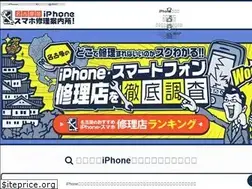 Sites similar to nagoya-iphonefix.com