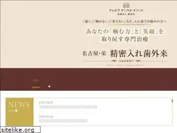 Sites similar to nagoya-ireba.jp