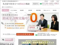Sites similar to nagoya-jyoseikin.com