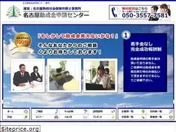 Sites similar to nagoya-jyoseikincenter.com