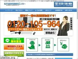 Sites similar to nagoya-kaden.com