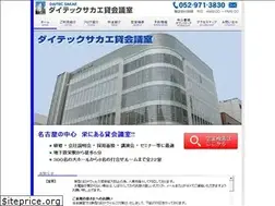 Sites similar to nagoya-kaigi.com