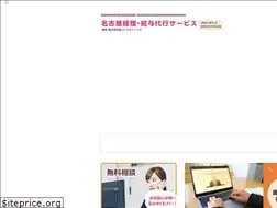 Sites similar to nagoya-keiri.biz